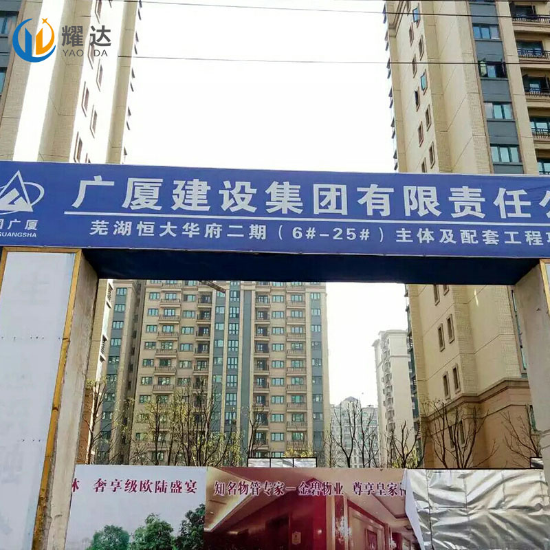 工程案例